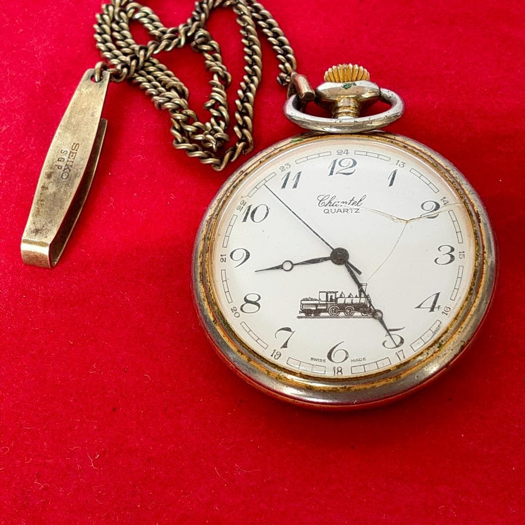 Chantel Chantel Train Dial Quartz Pocket Watch Cracked Crystal | Swiss Made