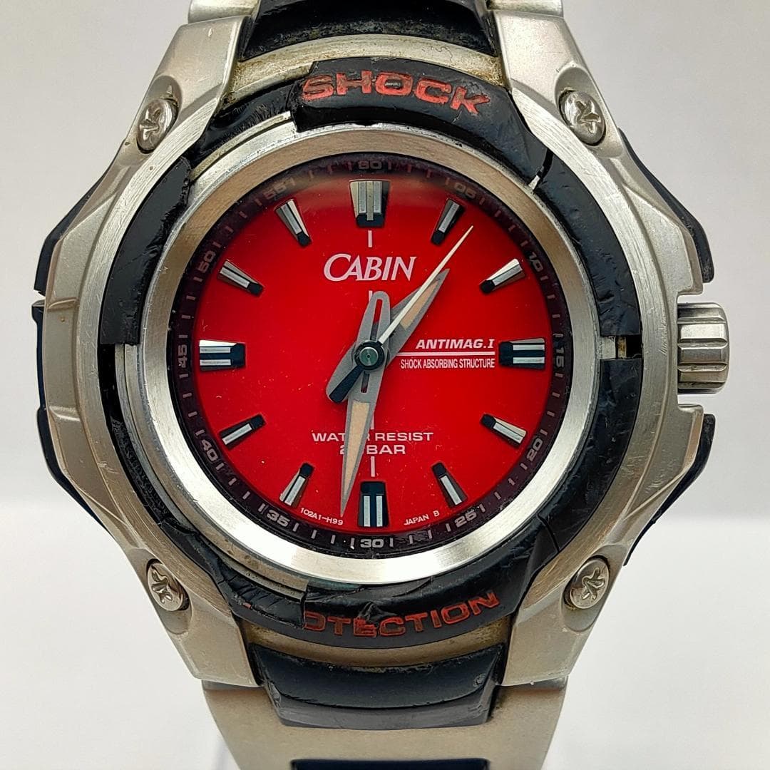 Casio G-Shock MTG-110 CABIN Limited Edition Module 1799 Watch | Japan - G-Shock