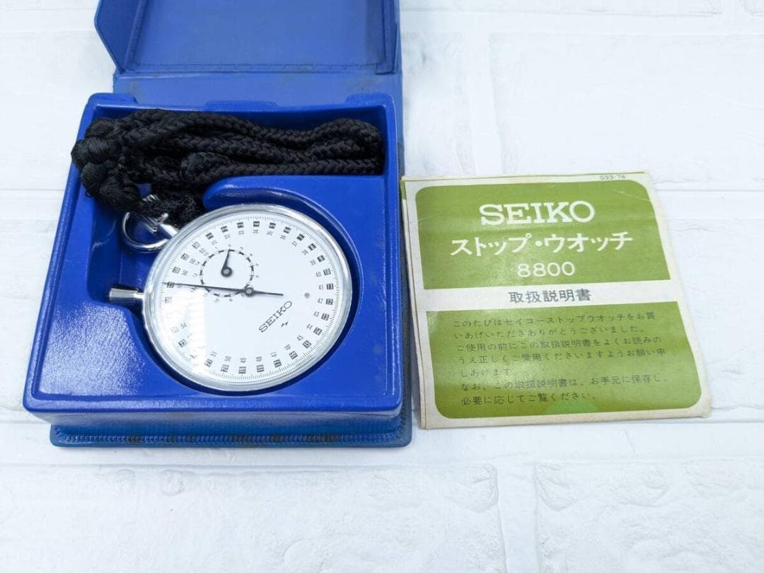 SEIKO Seiko ACRP 88-5061 Vintage Mechanical Stopwatch — 7 Jewels — Manual Wind