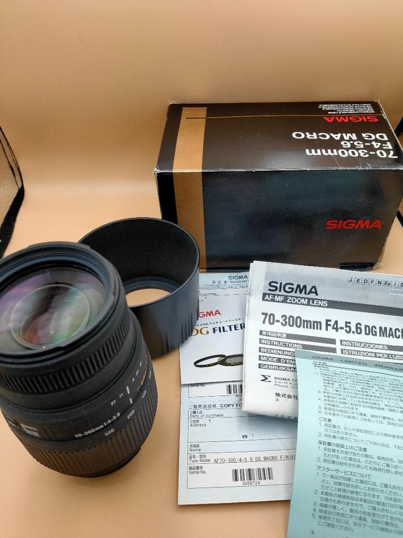 SIGMA Sigma AF-MF Zoom 70-300mm F4-5.6 DG Macro Lens – With Box & Accessories