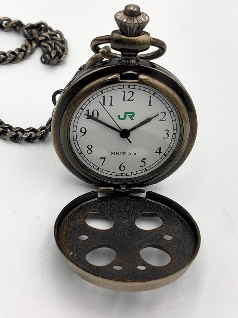 JR East Railway SINCE 2000 Commemorative Quartz Pocket Watch | Japan - Unbranded